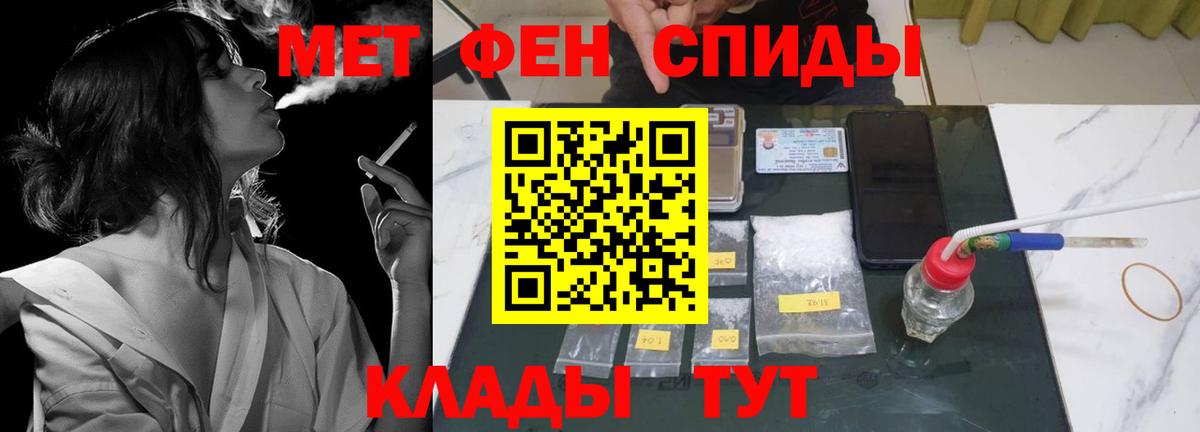 АМФЕТАМИН VHQ Вязьма