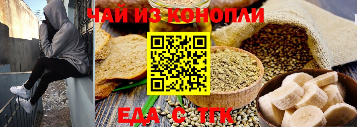 Canna-Cookies марихуана  Вход с VPN  Вязьма 