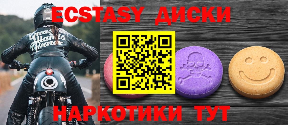 OMG   Вход с VPN  купить наркотик  Вязьма  Экстази 300 mg 