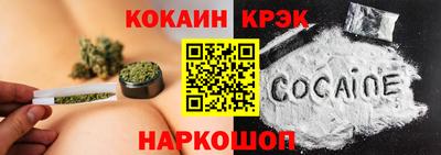 кокаин Долгопрудный
