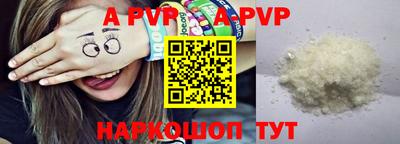 кокаин Долгопрудный
