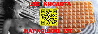 ПСИЛОЦИБИНОВЫЕ ГРИБЫ Дмитров