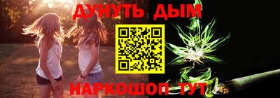 ПСИЛОЦИБИНОВЫЕ ГРИБЫ Добрянка