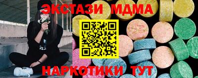 ПСИЛОЦИБИНОВЫЕ ГРИБЫ Добрянка