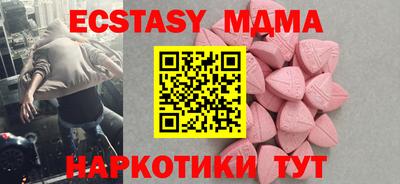 ПСИЛОЦИБИНОВЫЕ ГРИБЫ Дмитров