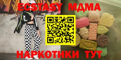 ПСИЛОЦИБИНОВЫЕ ГРИБЫ Дмитров