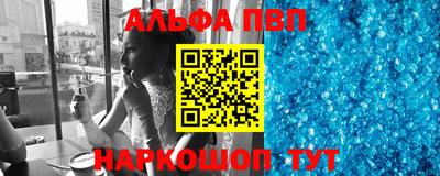 кокаин Долгопрудный