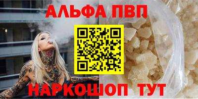 кокаин Долгопрудный