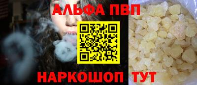 кокаин Долгопрудный
