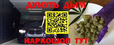 ПСИЛОЦИБИНОВЫЕ ГРИБЫ Дмитров