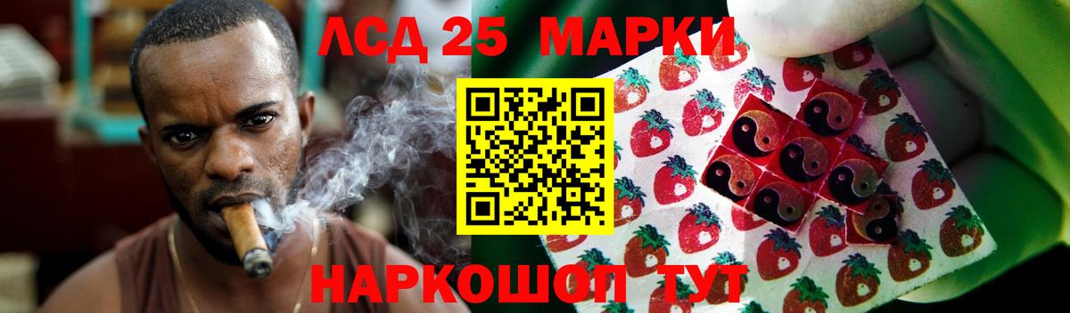 Лсд 25 экстази кислота Вязьма
