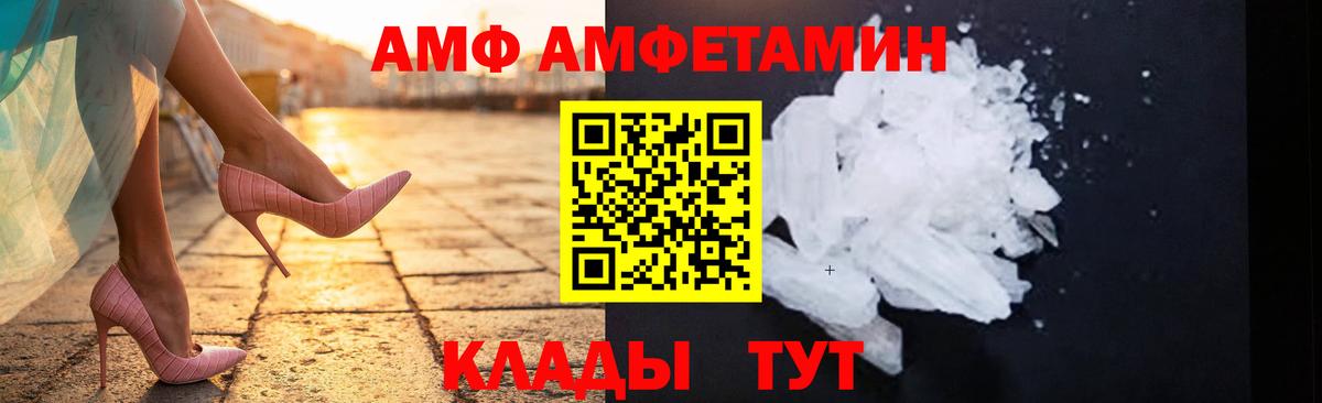 Вязьма  Первитин мет  Вход с VPN  Первитин мет 