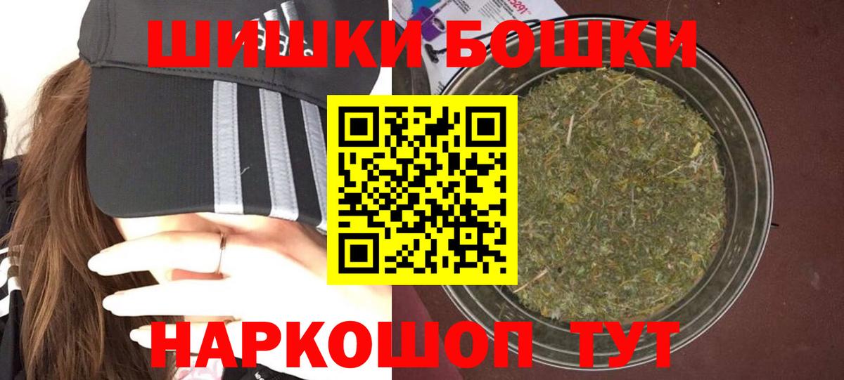 Шишки марихуана SATIVA & INDICA  Вход с VPN  Каннабис VHQ  Вязьма  Канабис Amnesia 
